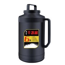드라이아이스 보관 보관용기 통 박스 저장용기 휴대용, E