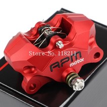 브레이크캘리퍼 RPM 모터 바이크 오토바이 브레이크 펌프 빅 크랩 캘리퍼스 단조 34mm 2 피스톤 Hypermotard 1100/S/Evo SP CBR1000RR, [04] 브라운