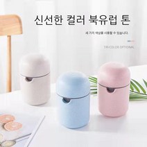 수동 가정용 작은 오렌지 주스 압착기 휴대용 다기능 간단한 과일 주스 압착 컵, 수동 juicer-핑크