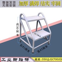 안전 철 계단 작업 간이 외부 철제 발판 디딤대 스텐 알루미늄, [01] 2단장 41 횡 45 고 50 은회색, 2단장 41 횡 45 고 50 은그레이