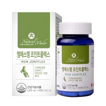 네츄럴메이드 엠에스엠 조인트플렉스 MSN관절영양제 무릎관절영양제 무릎영양제
