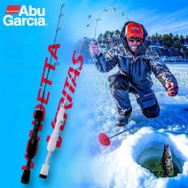 아부가르시아 아이스로드 얼음낚시대 빙어낚시대 빙어 산천어 송어 축제낚시대 비주얼짱, ICE 26/UL/베리타스