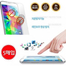 KT 5매 지문 방지 강화 액정 보호 필름 아이폰XR 휴대폰 전면보호, 5매(강화)