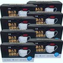(50매x8박스) 국산 대용량 덴탈마스크 패션마스크 일회용 대형 성인용 마스크