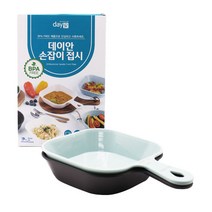 데이안 캠핑용접시 라면접시 전자렌지 이용가능한 손잡이접시2종