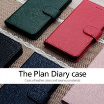 기타 B1-3. 더 플랜 다이어리 케이스 / iPhone 13 mini 아이폰 미니, 카키