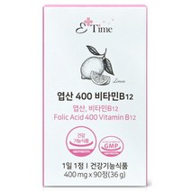 임신 엽산영양제 비타민B12 유산균 상견례선물 설선물