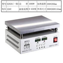 수축포장기 열수축 산업용 자동포장 가정용, A 수축포장기 200x260mm