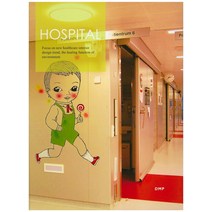 Hospital, DMP