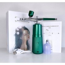 휴대용 소형 미니 페이스 네일 손톱 에어 브러쉬 브러시 컴프레서 키트 0.3mm 얼굴 분무기 물 산소 건 아트 문신 공예 케이크 메이크업 나노 미스트, [02] green