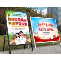 옥외게시판 어린이집 생일판 학원 카페 안내 보드, 80x180 실버