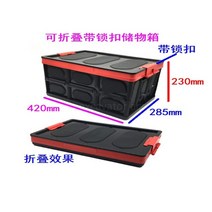 굴삭기 포크레인 부품 미니굴삭기 용품 택시 신발 상자 보관 상자 보관 상자 보관 상자 시트 커버 히타치 코벨코 두산 대우, 금