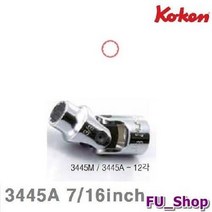 ForU233 코켄 유니버셜 소켓 각 16인치 15.8mm 19mm 1개 핸들