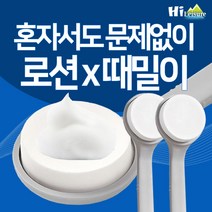 [하이레저] 셀프 등 로션 스틱 때밀이 등밀이 등밀기 스폰지샤워 목욕용품 바디 브러쉬, 그레이, 1개