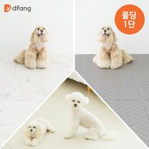 디팡 펫플레이매트 폴딩 140일반형 1단 소형견 디자인선택, 젤리 라이트 그레이