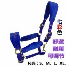 말굴레 말굴레고삐 굴레고삐 승마굴레 마방굴레새로운 말 굴레 하네스 다채로운 안티 마모 케이지 세트 좋, 16 blue S