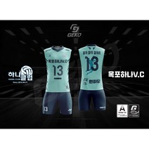 게코스포츠 전남 목포 하나 배구클럽 / 목포배구유니폼 / 전남배구유니폼 / 목포단체팀복, 화이트