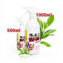 깔끄미 고양이 빠이빠이 접근금지 길들이기 대소변방지 차단 기피제 퇴치제 500ml