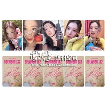 트와이스11집 굿즈 포카 모모 나현 쯔위 사나, sana