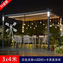 카페 스카이어닝 단독주택 야외 주차장 조립식 썬룸 썬테크 농막 비닐하우스 테라스, 22