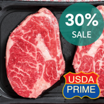 냉장 꽃등심 프라임 립아이 스테이크 Prime Ribeye Steak, 300g (Prime)