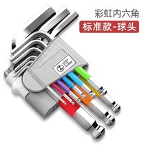 만능 육각렌치 볼렌치 비트 알렌 키 세트 육각 렌치 스크루 드라이버 9pcs 포켓 합금 스패너 유니버설 6 각, 기준