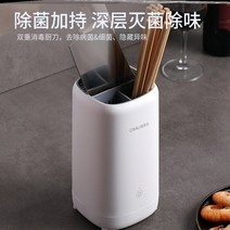칼도마 살균 소독기 건조기 멸균기 미니 UV 보관지능형 소독 칼 홀더 젓가락 아기 소독, 지능형 소독칼 홀더(uv)