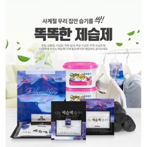 바른생각 다용도로 제습 신발장냄세제거 여름철장마 반지하습기, 1개, 옷장용 10개