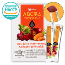 식약처인정 ABC주스 쥬스 콜라겐 젤리 스틱 저분자 마린 abc콜라겐 비오틴 아로니아 히알루론산 식약청인증 이너뷰티 효능 추천, 30포 x 1개
