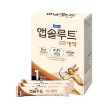 보리보리/앱솔루트 리뉴얼 앱솔루트 명작 2FL 스틱분유 1단계 14g 20개 (0~6개월) -, 단일옵션