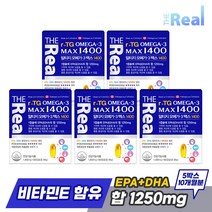 더리얼 오메가3 맥스 1400 [1400mg x 60캡슐] x 5박스 10개월분, 단품, 단품