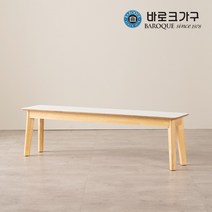 바로크가구 다프네 자작나무 벤치의자 1500, 화이트