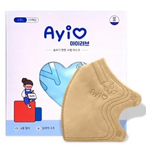 50매+3매 아이러브 새부리형 컬러 마스크 소형 3세 부터 10세, 소형 L (8세-10세), 베이지