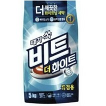 때가 쏙 비트 더 화이트 5KG 리필 겸용 가루세탁세제 세탁용세제 흰옷누런때제거
