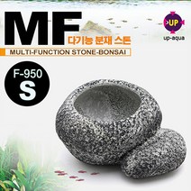 유피아쿠아 UP-AQUA 다기능 분재스톤 F-950-S / 세라믹 수초 장식