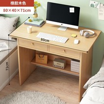 스터디룸 가정용독서실 1인독서실 가정용 공부 책상 학생, A (폭80cm)