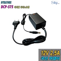 12V 2.5A DYNATONE 다이나톤 DCP-575 디지털 피아노호환 국산 어댑터