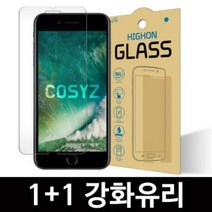 바보사랑 아이폰SE 5 5S 강화유리 방탄 액정보호필름 1매.하이온, 상세설명 참조