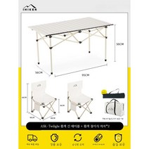 자유자재 캠핑테이블 의자포함 세트 야외 접이식 롤 휴대용 캠핑장비 테이블의자세트, 95cm 화이트 테이블 + 의자2