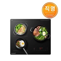 쿠첸 3구 인덕션 빌트인 CIR-O2IH33FLBIA