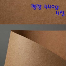 두성 히어로 07번 뉴크라프트보드 440g 4절 5장단위판매