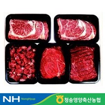 [기타] 축협 한우 선물세트(등심+국거리+불고기+산적/2.5kg), 상세 설명 참조
