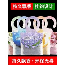 라벤더향초 향낭 옷장 화분 제 맛 디퓨저 자동차 스위트 침실 방 지속 냄새 4878085599, 공장직거래 지속 향기를풍기다 60 스, 로즈 5개 (구매하면 1증정 1발 1