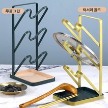 다용도 탁상식 냄비 뚜껑 선반, 단층 골드*2
