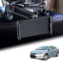 아반떼MD 블루오션 헤드레스트 스마트폰 거치대 거리조절 차량용 핸드폰 태블릿 홀더