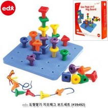 EDX 도형쌓기 지오페그 보드세트 (39492) (ITO)문구용품 장난감 문구도매 학습준비물 만들기용품 DIY용품 공예 완구, 본상품