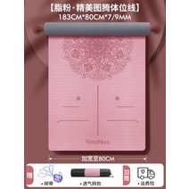 휘트니스 헬스장고무 헬스장 바닥 우레탄 투수블럭 고무칩포장 고무판 탄성고무 바닥고무 놀이터바닥재 고무, 9mm(초보자), 파우더-tpe 투톤 체위선【폭 80cm】[밴드증정+망가