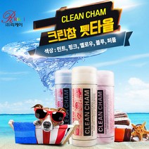 리케이 크린참 펫타월 5컬러 강력한 흡수력 강아지 타올, 핑크