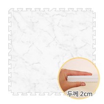 베베앙 모던스 퍼즐매트 50x50x2cm(4장)1세트, 마블화이트, 1세트