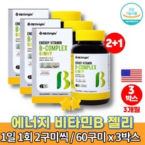약국 성장기 어린이 키즈 맛있는 비타민b b6 군 젤리 구미 꾸미 복합체 아연 컴플렉스 pyridoxine 비타민비 플러스, 3박스